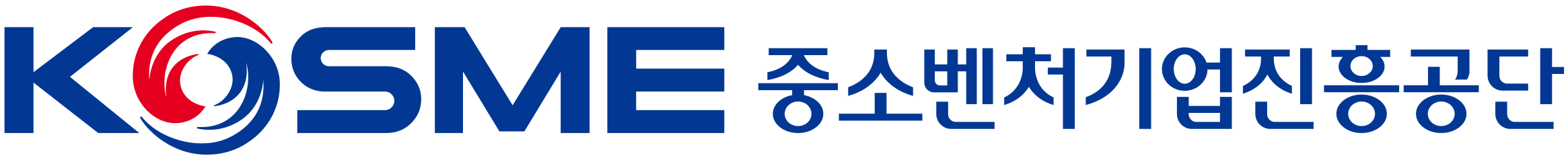 韓国 中小ベンチャー企業振興公団（KOSME）